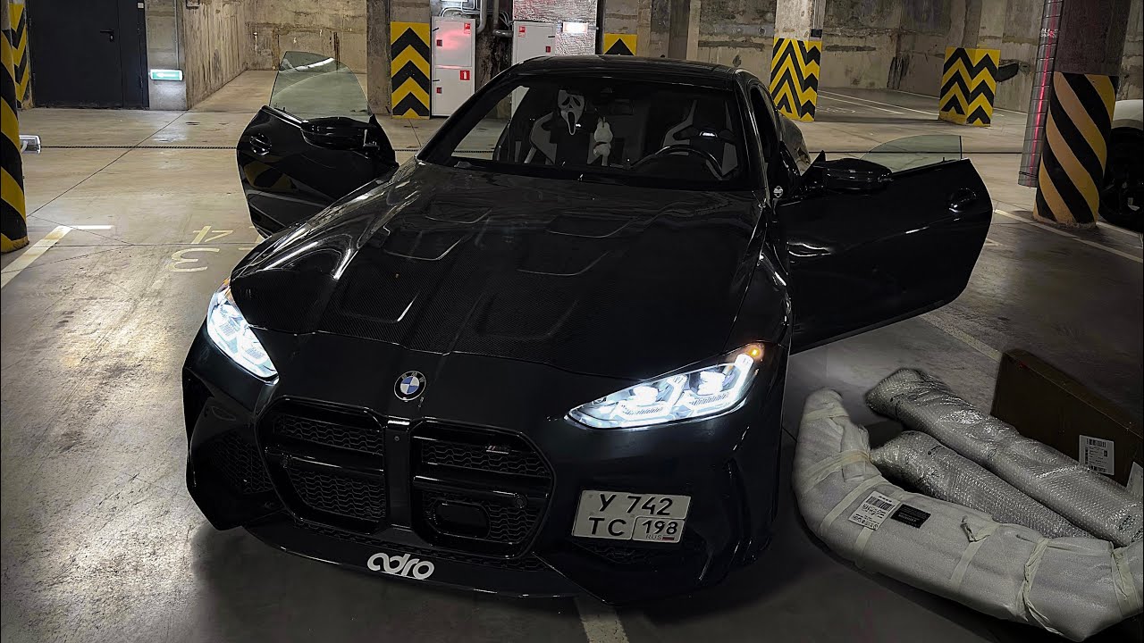 Распаковка БМВ М4 Kazento Сухой Карбон Adro / Unpacking Dry carbon BMW M4 G82 