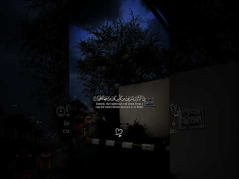 أكتب شئ تؤجر علية  تلاوة خاشعة تصميمي اكسبلور لايك