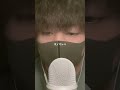 【ASMR】落ち着く声と噂の23歳のオノマトペはこちらです #shorts