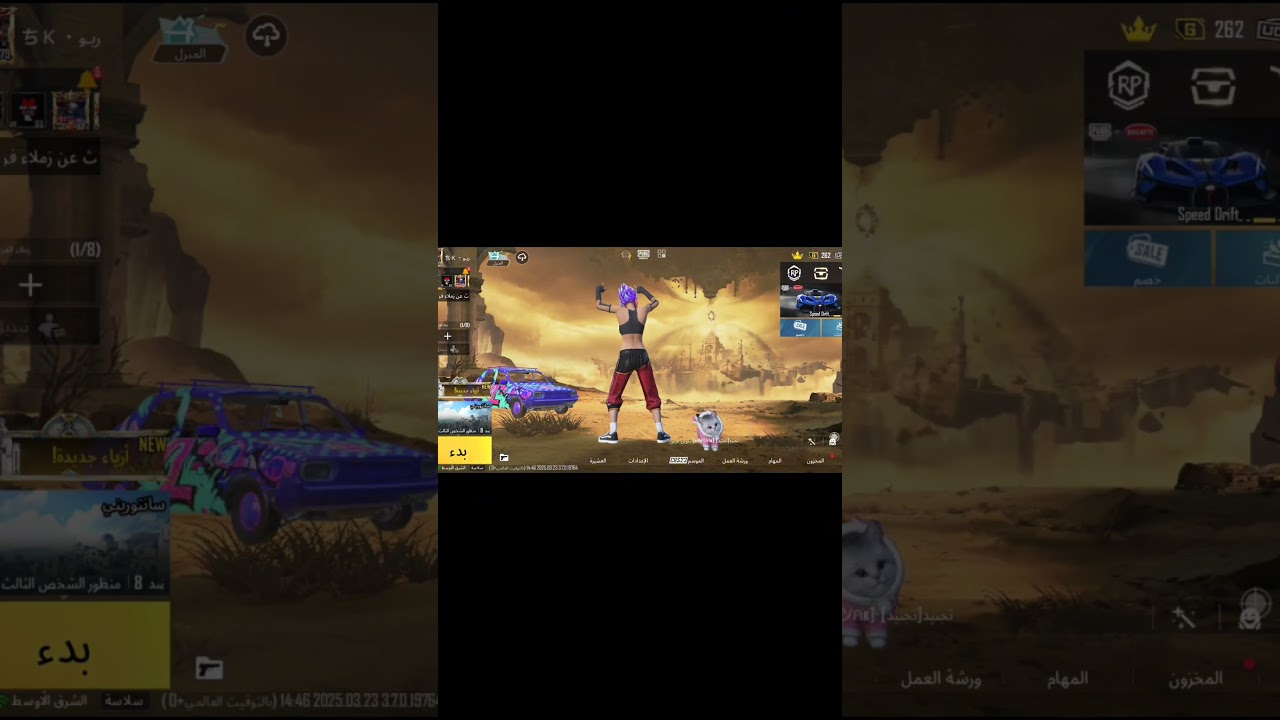 سبب اعتزالي من هاذي القناه 😭‼️👈@RIO_PUBG0