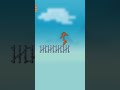Level jump 😱