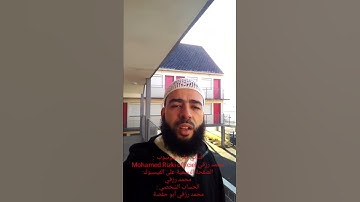 فضل قراءة سورة الكهف يوم الجمعة