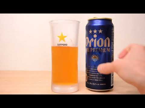 沖縄へ行ったらまず飲むビールはこの一本 オリオン ザ プレミアム If you go to Okinawa, the first beer you should drink is this one O