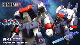 マクロス SD　VF-1J 　バルキリー　ロボテック ブイエフハイメタル マクロス SD VF-1J バルキリー ロボテック ブイエフハイメタル