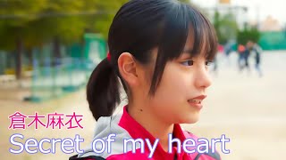 倉木麻衣 / Secret of my heart  // Mai Kuraki / シークレット・オブ・マイ・ハート by Play with cats-2 10,439 views 1 month ago 4 minutes, 28 seconds