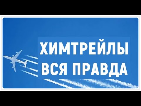 Видео: Сколько стоит самолет 