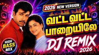Vatta Vatta Paaraiyile DJ Remix 2026 🔥 High Bass Mix | 90s Tamil Love Hit Song Remix 🎧 New Version |
