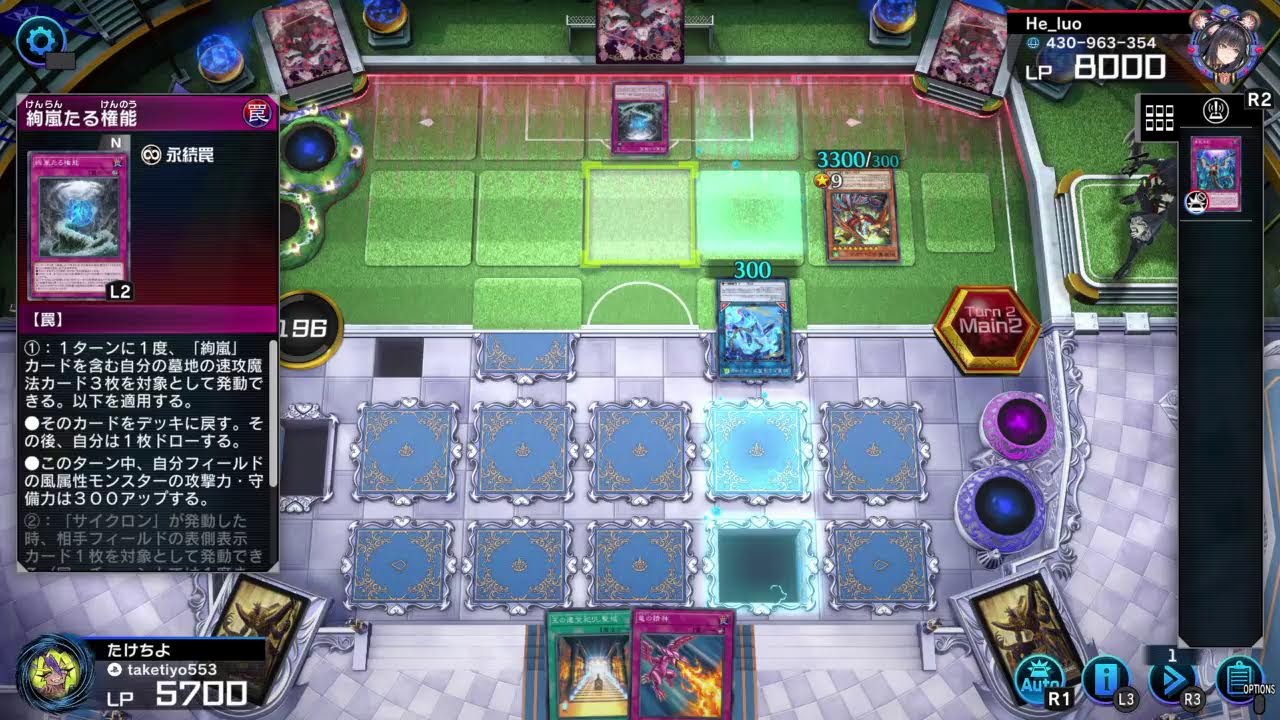 朝活ランク　ダイヤ4～【遊戯王マスターデュエル】