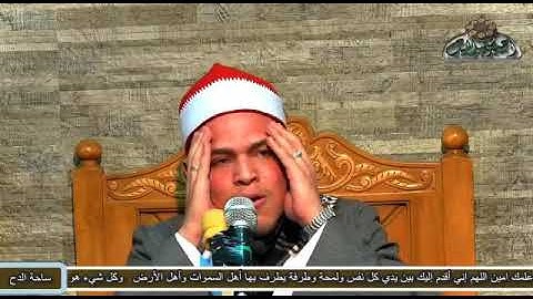 مقطع رائع جدا القارئ حسين رضوان  من سورة الرحمن