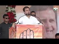 Congress president rahul gandhi addresses public meeting in morena madhya pradesh