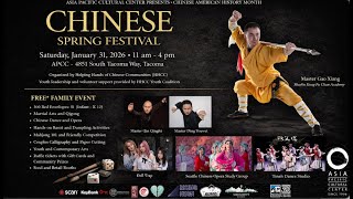 (Full) 2026 Chinese Spring Festival