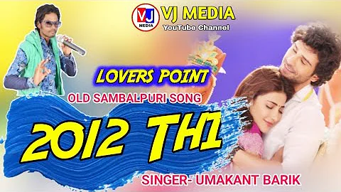 2012 Thi... || Lovers Point Old Sambalpuri Song || Singer- Umakant Barik