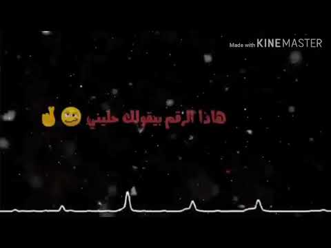 حالات واتس فاكس عادي اااه مش بحبك انسيني انا النجم استاار