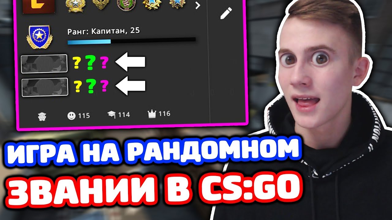 Генератор убийств кс го