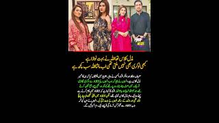 iqar-ul-Hassan Reveals His Middle-Class Roots and ARY Journey