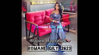 Мария Мартинес - Калина 2023 New