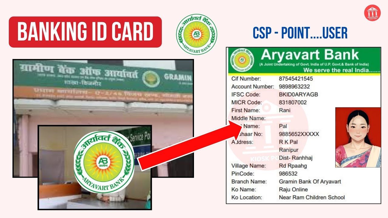 Aryavart Bank Kiosk Id Card How To Make Sbi Kiosk Banking Identity aryavart-bank-kiosk-id-card-how-to-make-sbi-kiosk-banking-identity