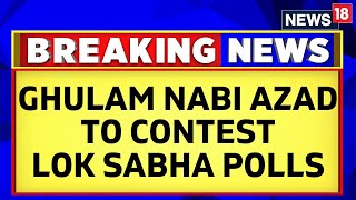 Lok Sabha Elections 2024 | Former J&K CM Ghulam Nabi Azad Will Be Running From The Anantnag | News18