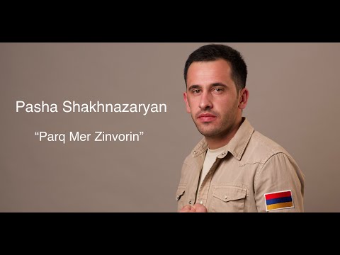 Pasha Shakhnazaryan - Parq Mer Zinvorin (2020)