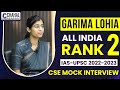 Garima lohia rank2 iasupsc topper 202223 interview iasupsc cse result 202223