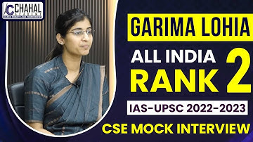 Garima Lohia| Rank-2 IAS/UPSC Topper 2022-23 Interview| IAS/UPSC CSE Result 2022-23