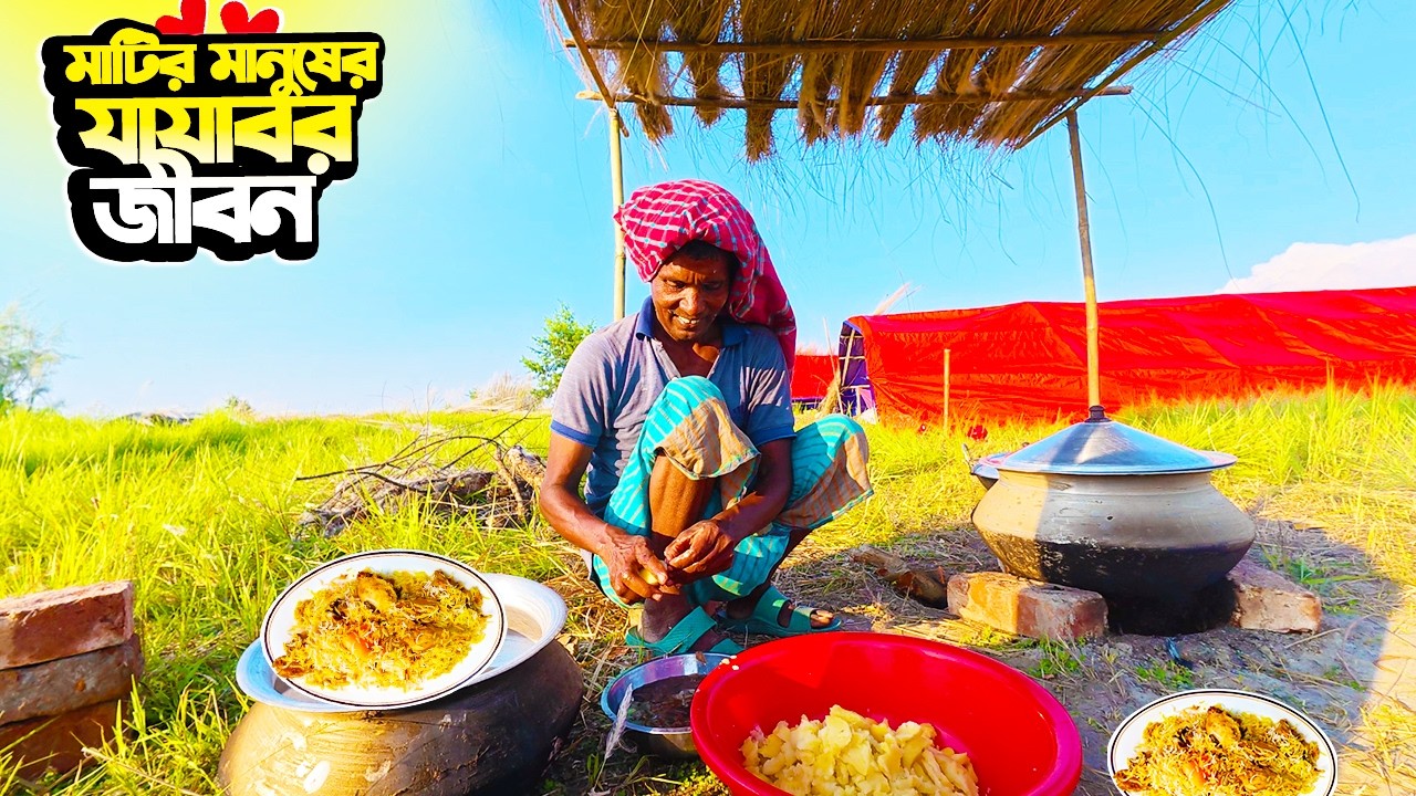 গহীন চরে মাটির মানুষের যাযাবর জীবন | Unseen Nomadic Life in Remote River Island Bangladesh Char Life