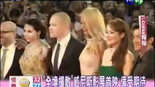 20110905Louisa報報