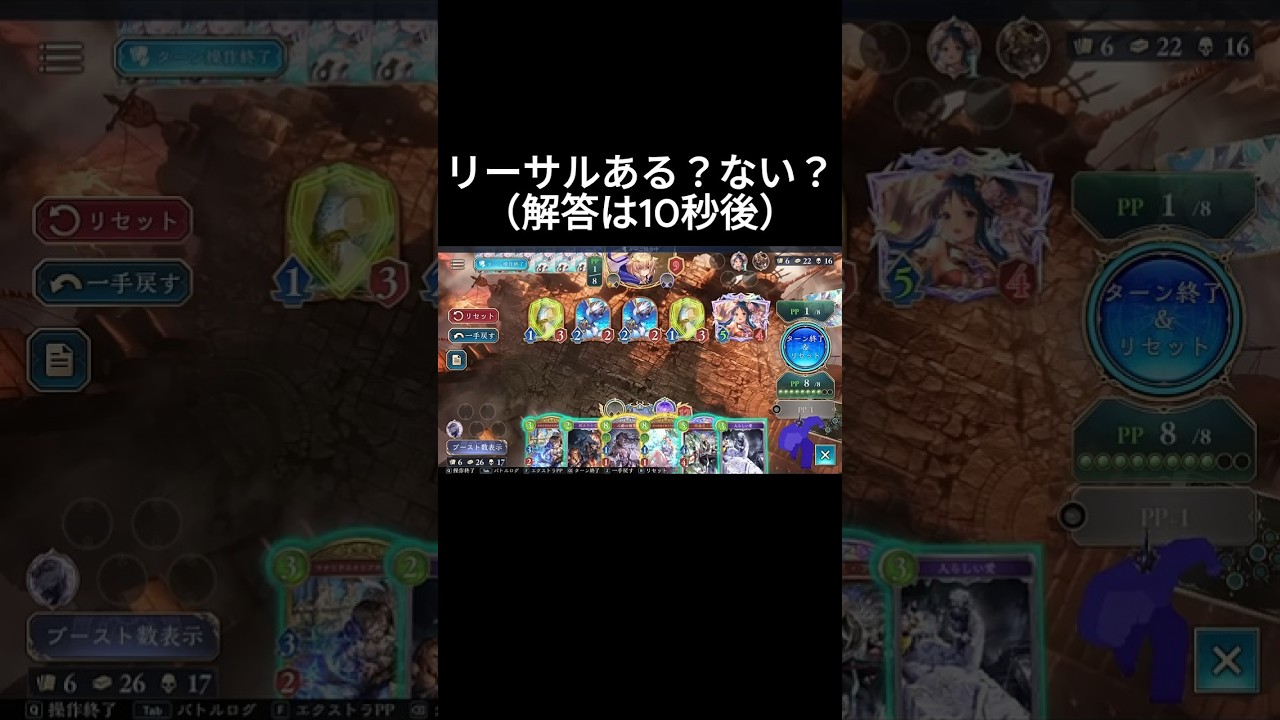 今日のリーサルクイズ(9.28)