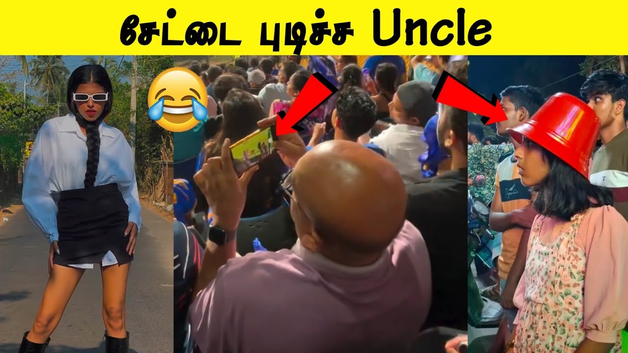 அப்ப நீங்க Match பார்க்க வரல 😂 | என்னம்மா இப்படி பண்றீங்களேம்மா 🤣
