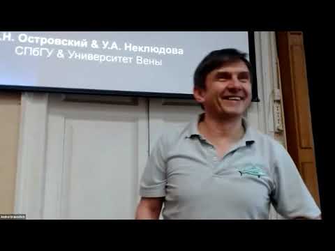 Видео: Как идентифицировать мшанок?