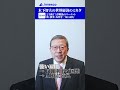 停戦後のマーケット、どう動く? 株・債券・為替を一気に読む