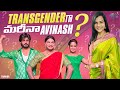 Transgender గా  మారినా Avinash || BiggBoss Avinash and Ariyana BB Jodi Dance Shown | Mukku Avinash