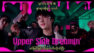 ENHYPEN(엔하이픈)-Upper Side Dreamin’ Myanmar Sub With Hangul Lyrics Pronunciation