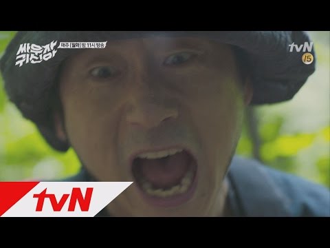 tvnghost (6화예고 15초) 봉팔 향한 현지 심장 바운스 바운스! 160726 EP.6