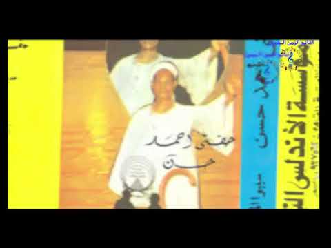 مش بالمال اصل السعاده مش بالمال الريس حفنى