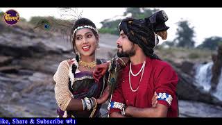 Download Lagu Kartik sahu Kamnisahu new cg song Dongri ke tire tir 💞Ft. Raj bali Raj \u0026 PoonamYadav | Cg karma song MP3