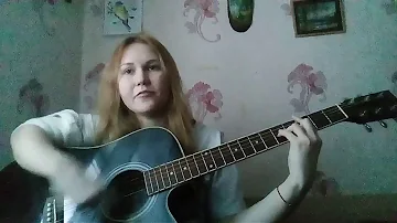 Юлианна Караулова - Ариведерчи (cover)