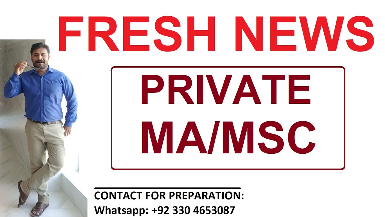 New update regarding private MA/MSC