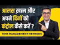 8 proven methods to manage your time  time management tips  deepak bajaj