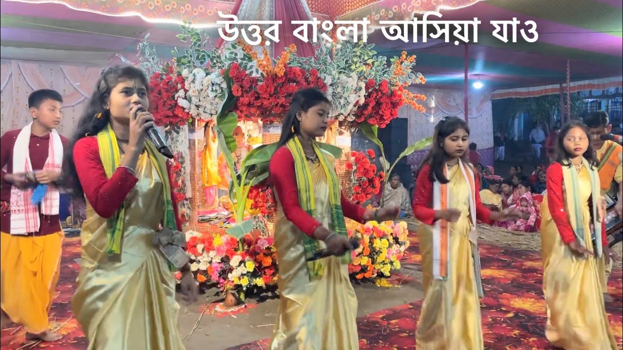 উত্তরবঙ্গের সেরা হরিনাম 🙏 Best Hare Krishna North Bengal