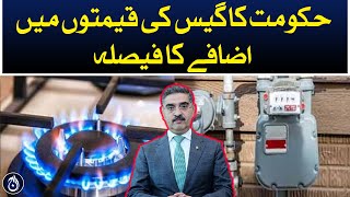 Government decides to increase gas prices - Aaj News