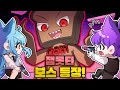 잼못타 최종보스 준브레드 Vs 몬스터 헌터 현이머 료미 잼못타 대결 잼못타 최종보스 준브레드 Vs 몬스터 헌터 현이머 료미 잼못타 대결