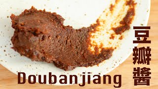 I know you have been eagerly waiting❗️ 3 Years Homemade Doubanjiang (Spicy Bean Paste)