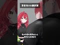 若者向けの翻訳家 #VRChat #Shorts