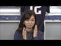 進行に戸惑っている新人アナは・・・　 (女子アナも納得！　若林の熱視線　オードリーのNFL倶楽部)