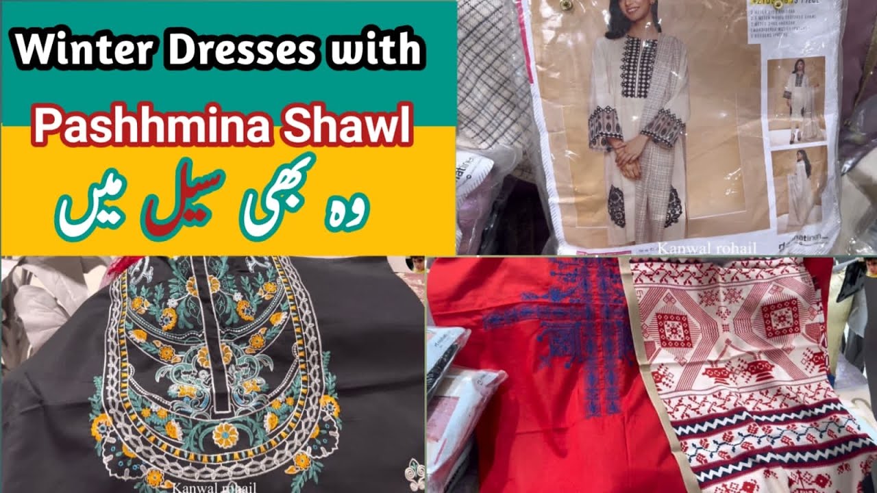 Nishat Flat 40 off Winter collection End Season Sale winter 3 pc