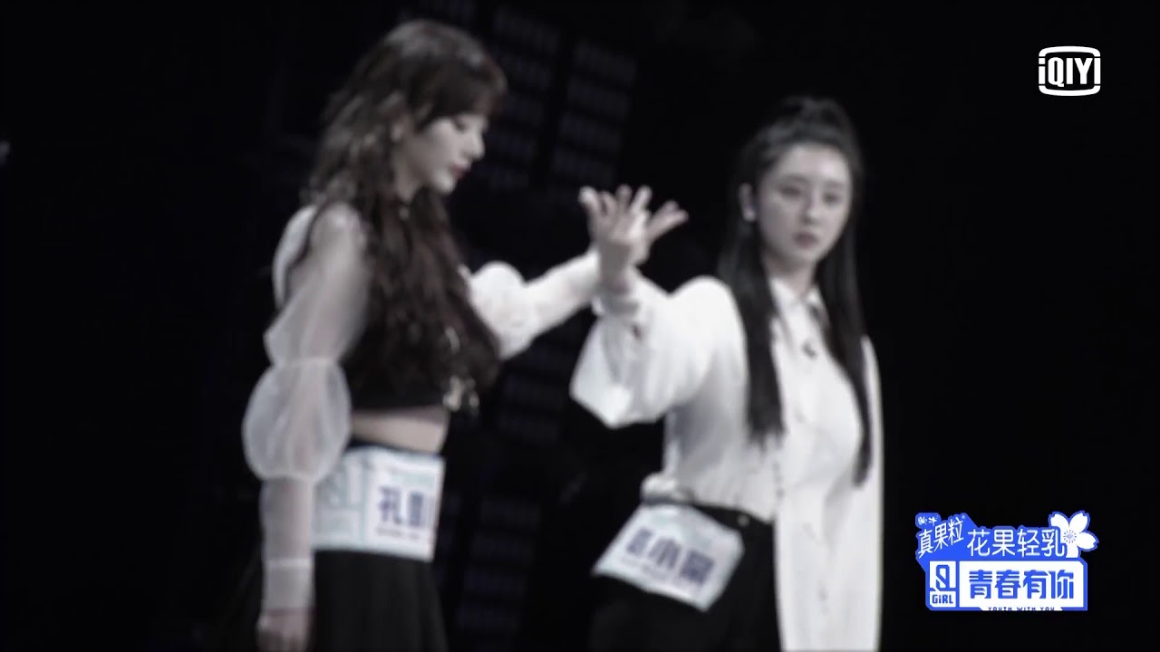 Youth With You《青春有你2》初评级舞台纯享：孔雪儿、赵小棠《我的新