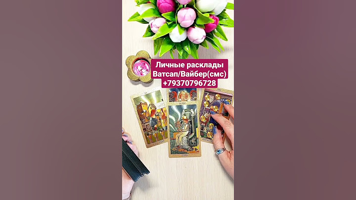 Каких целей Вы добьётесь в ближайшем будущем ⁉️ #таро #расклад