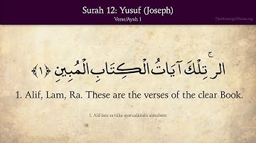 Quran 12 Surat Yusuf Joseph  سورة يوسف Arabic and English translation HD   قران كريم مترجم الى اللغة