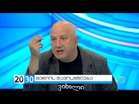 ანალიტიკური თოქ-შოუ 2030 (06.05.2015)